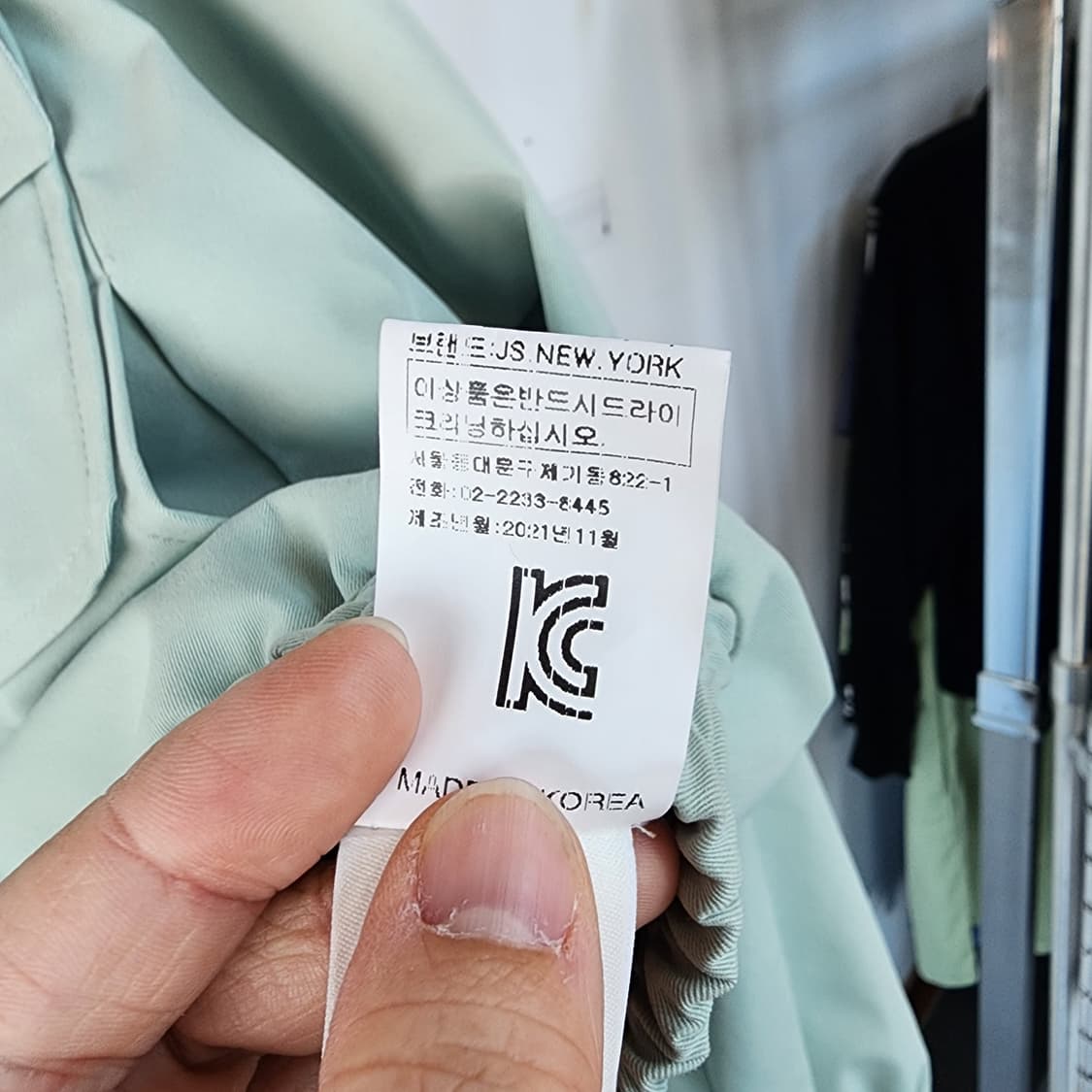 JS 뉴욕디자인 숏 크롭 블루종 자켓 민트색 상품이미지9