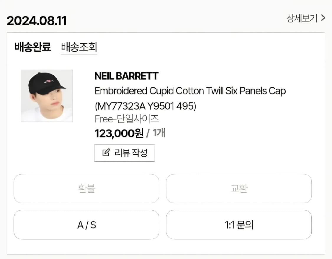 닐바렛 큐피드 볼캡 상품이미지4