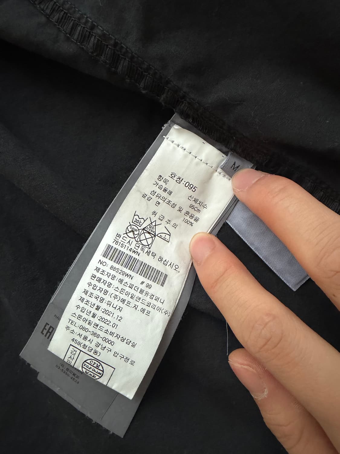 백화점판 스톤아일랜드 오버셔츠 블랙 M 상품이미지4