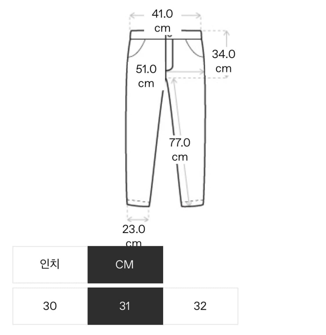 마리암 나시르 자데 데님31 axis wide jean 상품이미지5