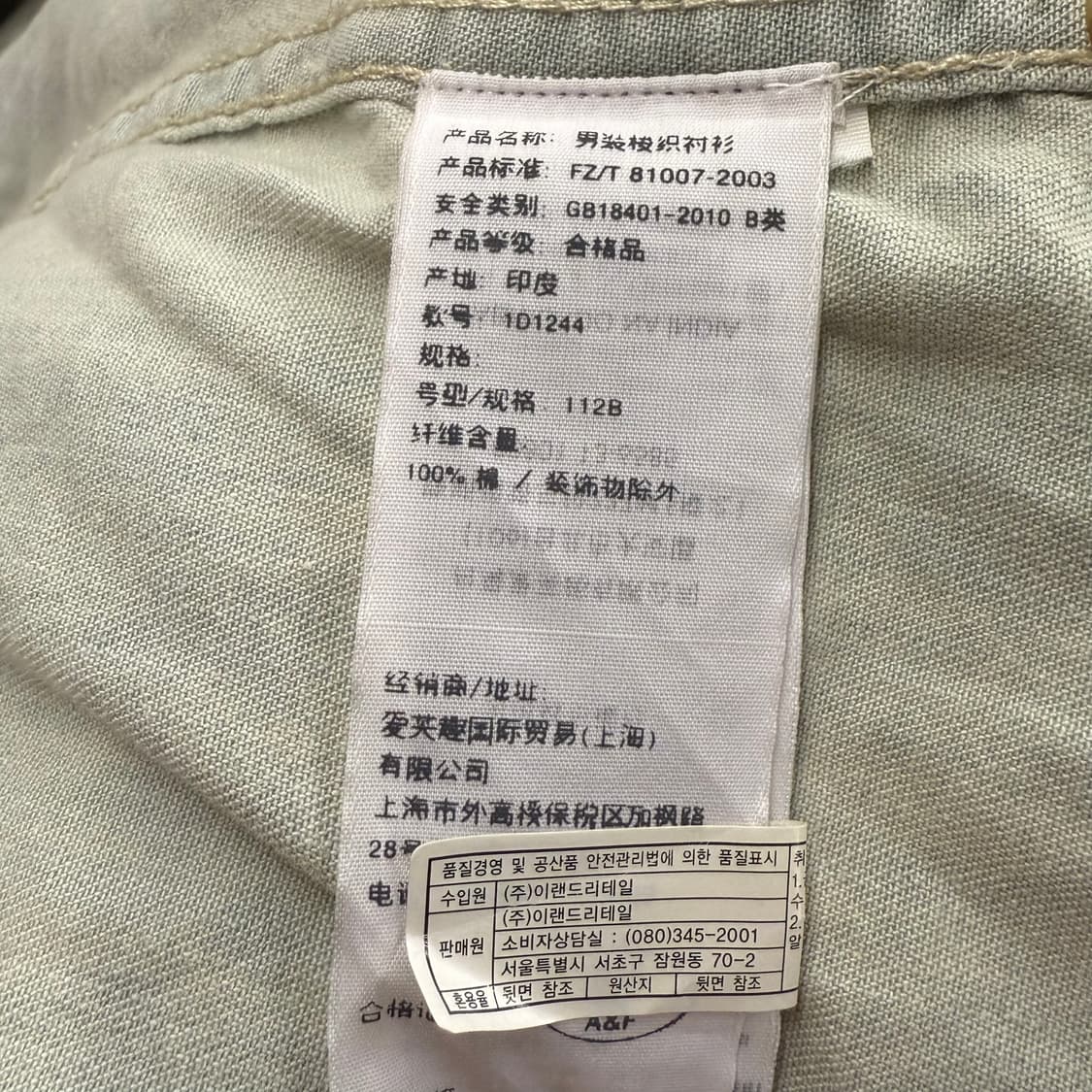 아베크롬비 연청 데님 셔츠  상품이미지6