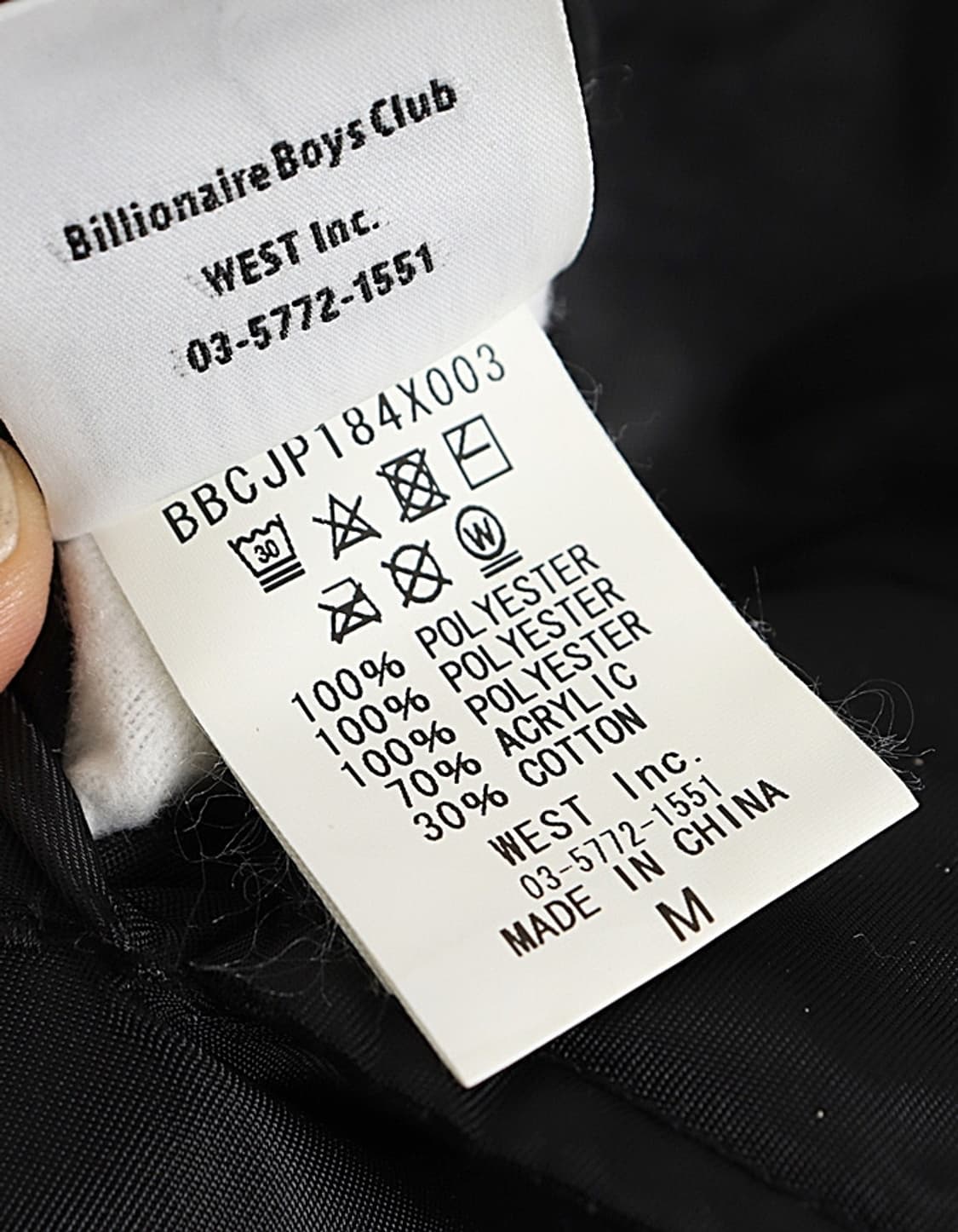 BBC MA-1 봄버 자켓 상품이미지9