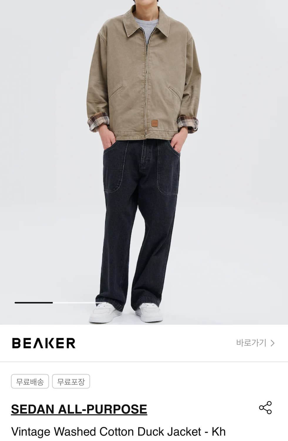 세단올퍼포즈 vintage duck jacket 상품이미지1