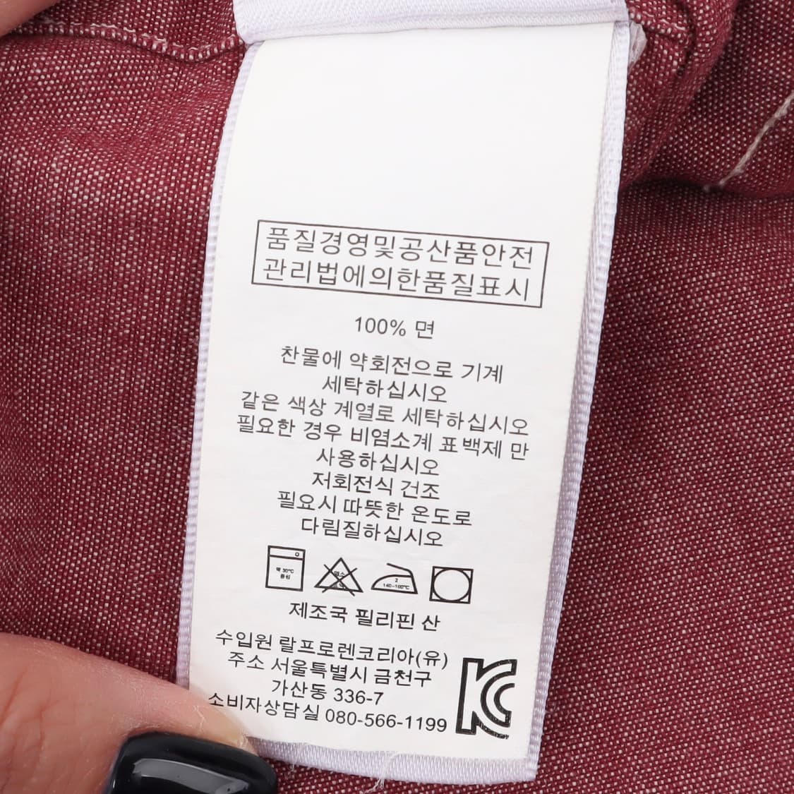 폴로 랄프로렌 베이직포니 코튼 솔리드 셔츠 상품이미지10