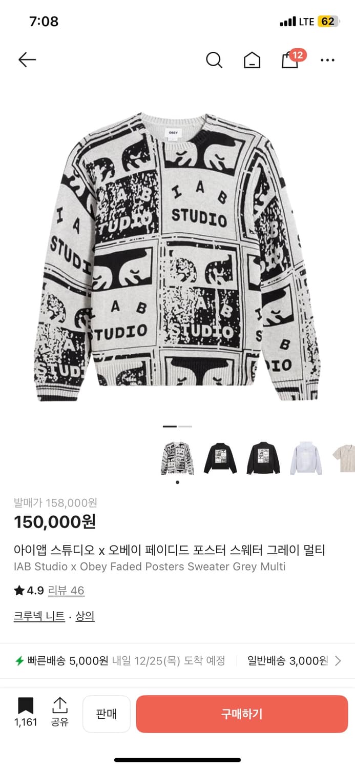 아이앱스튜디오 오베이 니트L 상품이미지1