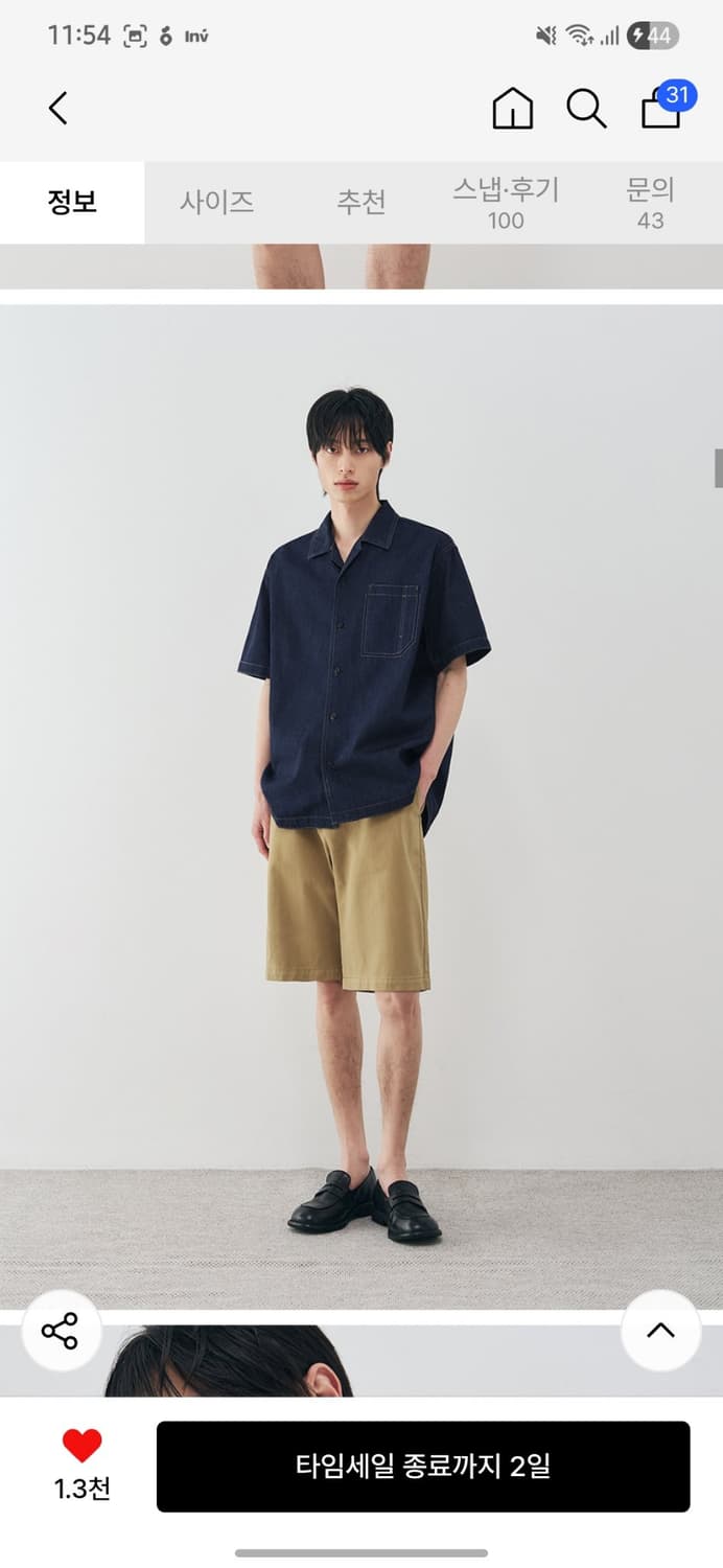 드로우핏 언로더 오픈카라 린넨 데님 셔츠 M 상품이미지2