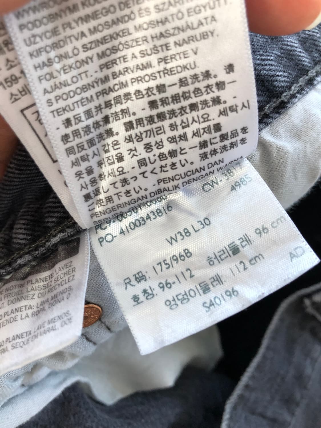 리바이스 501 흑청 데님팬츠  상품이미지9