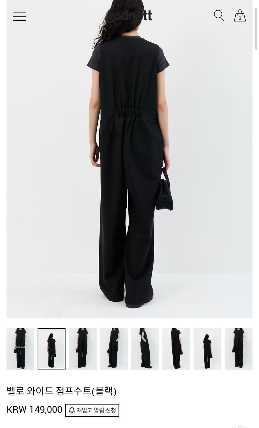 [새상품] 고드나트 벨로 와이드 점프수트 상품이미지4