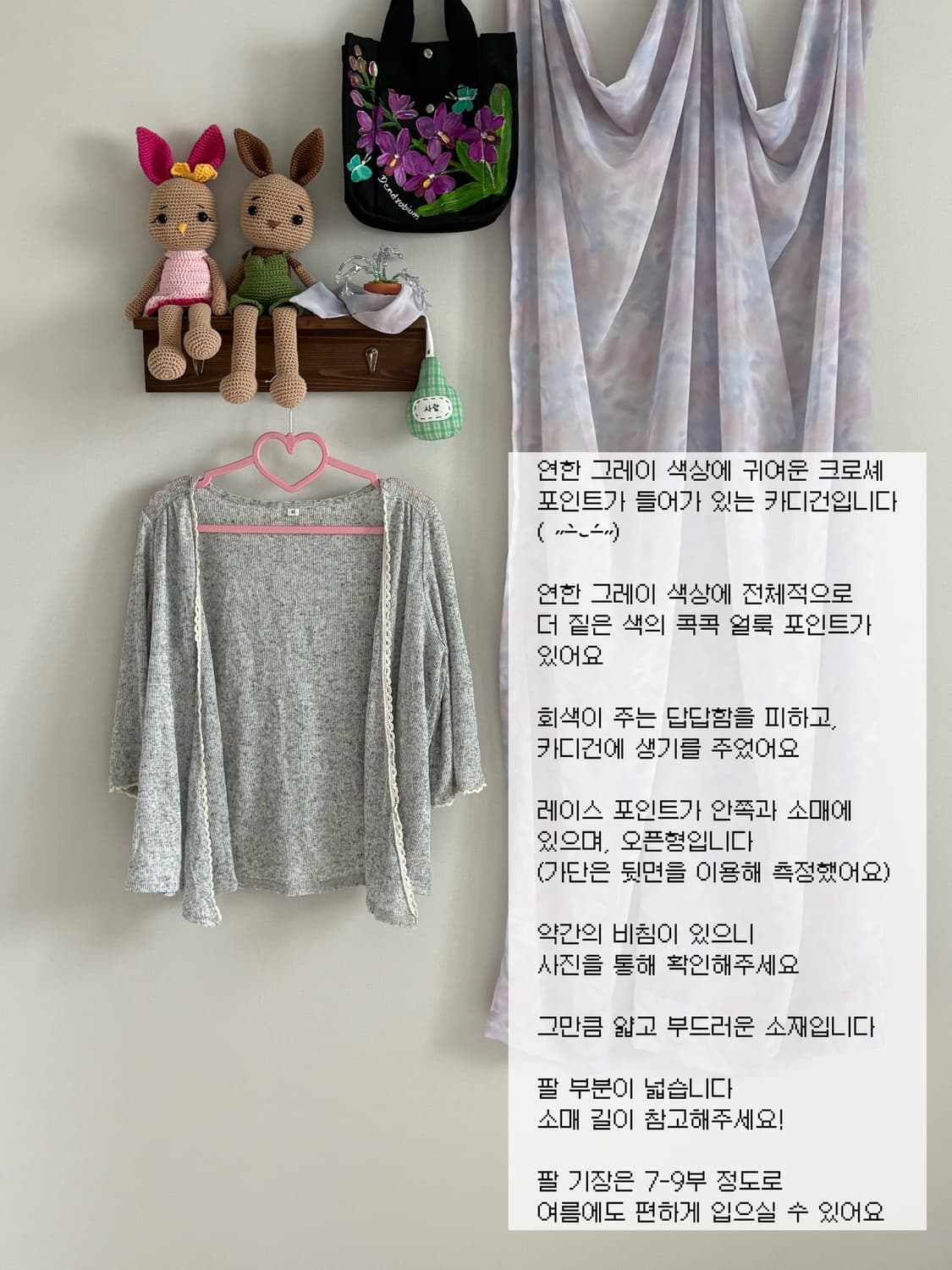 그레이 카디건 상품이미지1
