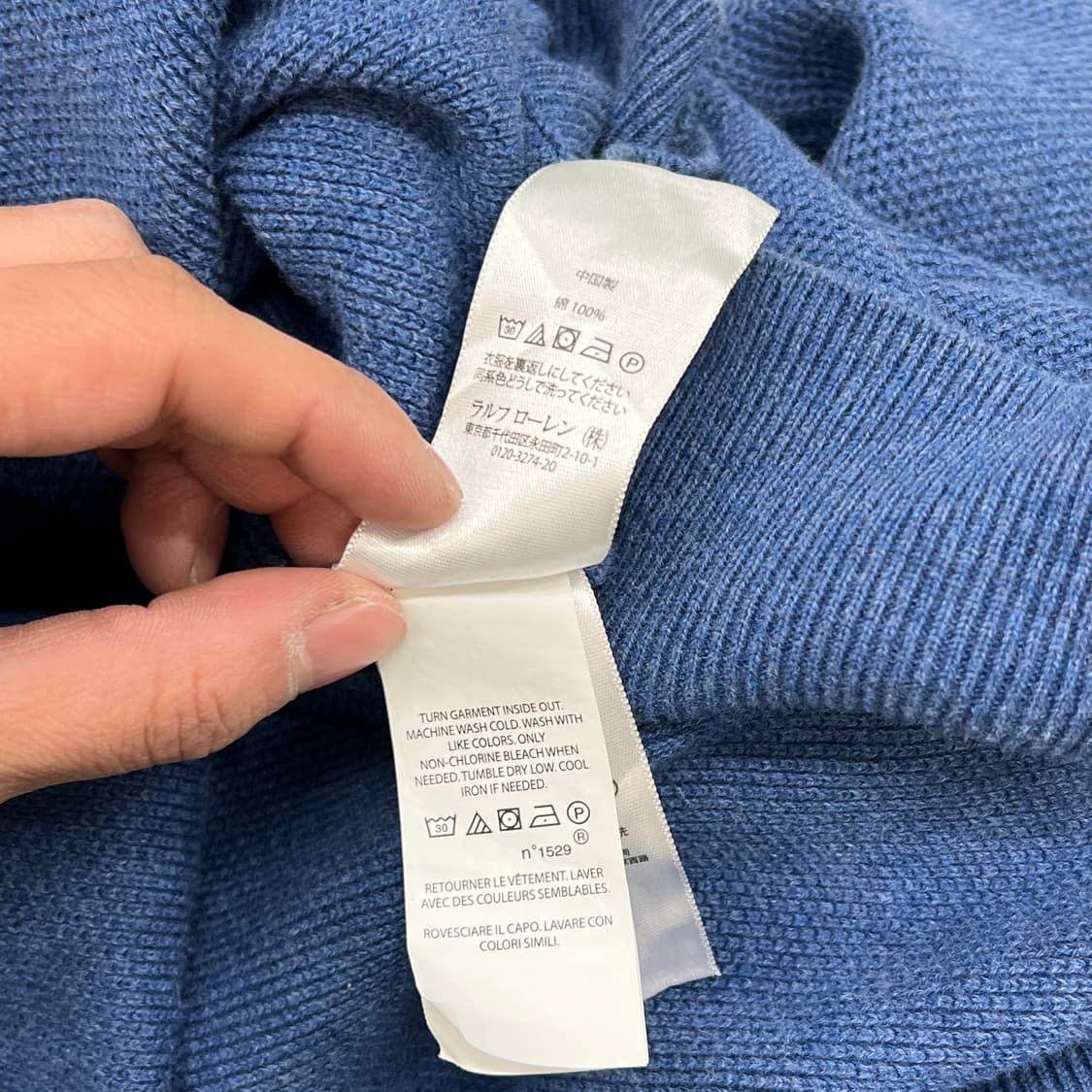 폴로랄프로렌 반집업 니트 r3059 상품이미지7