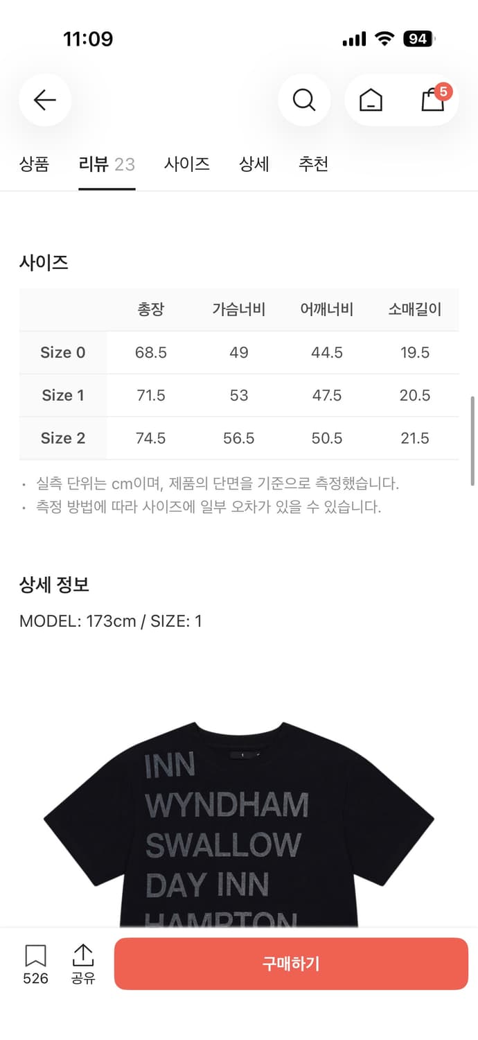 (새상품)사파리스팟 하이웨이 인 티셔츠 블랙 화이트 2사이즈 상품이미지2