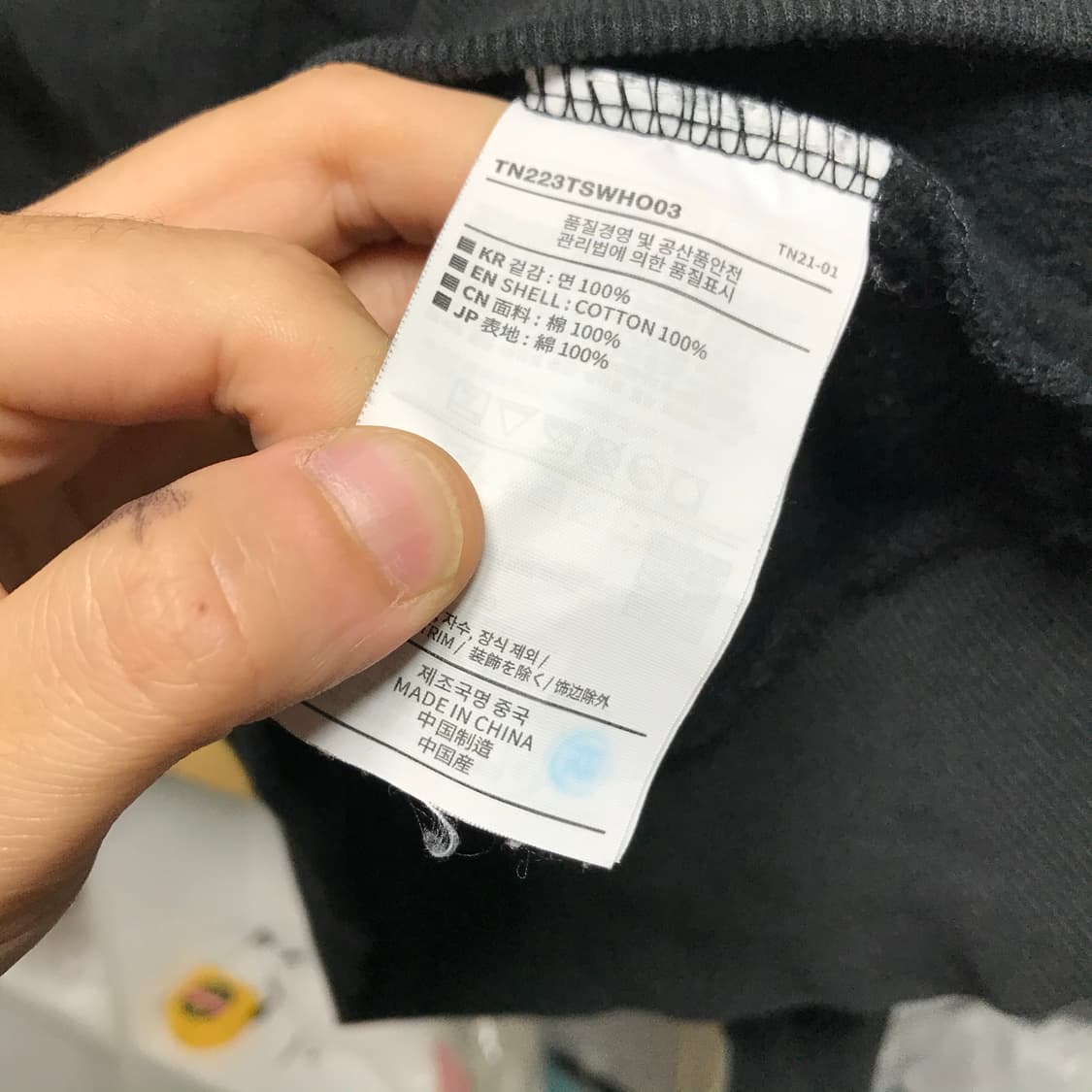 디스이즈네버댓 검정 후드티 상품이미지5
