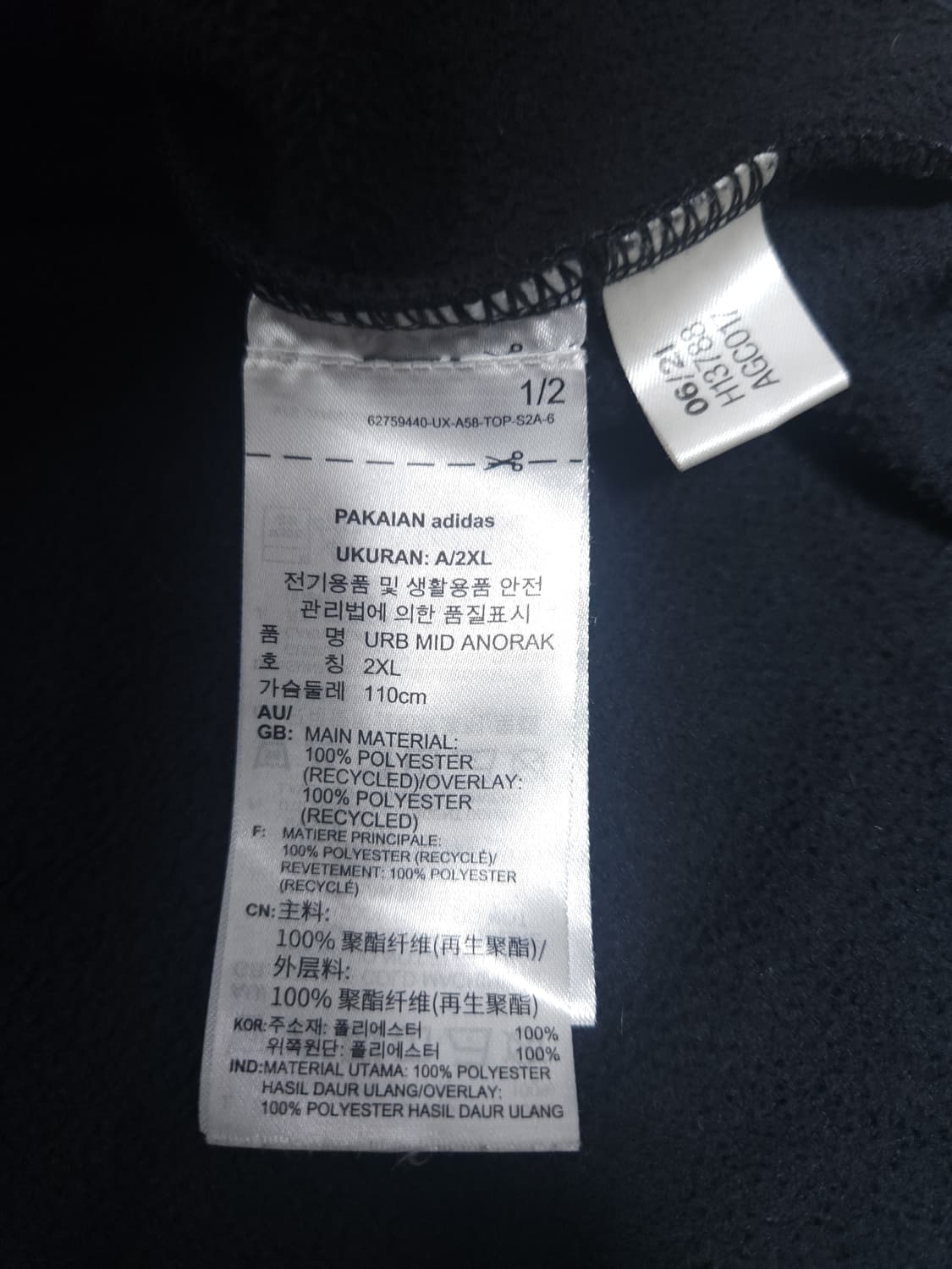 아디다스 어반미드 아노락, 2XL 상품이미지6