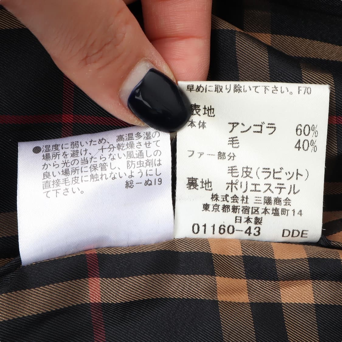 버버리 블루라벨 퍼 후드 빅버튼 울 코트 상품이미지10