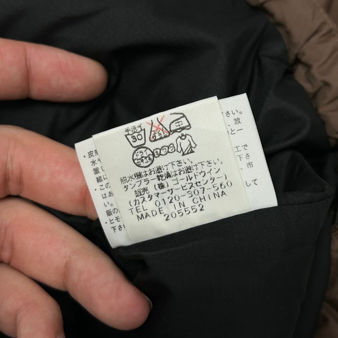 (일본판)노스페이스 브라운 경량패딩(LL) 상품이미지4