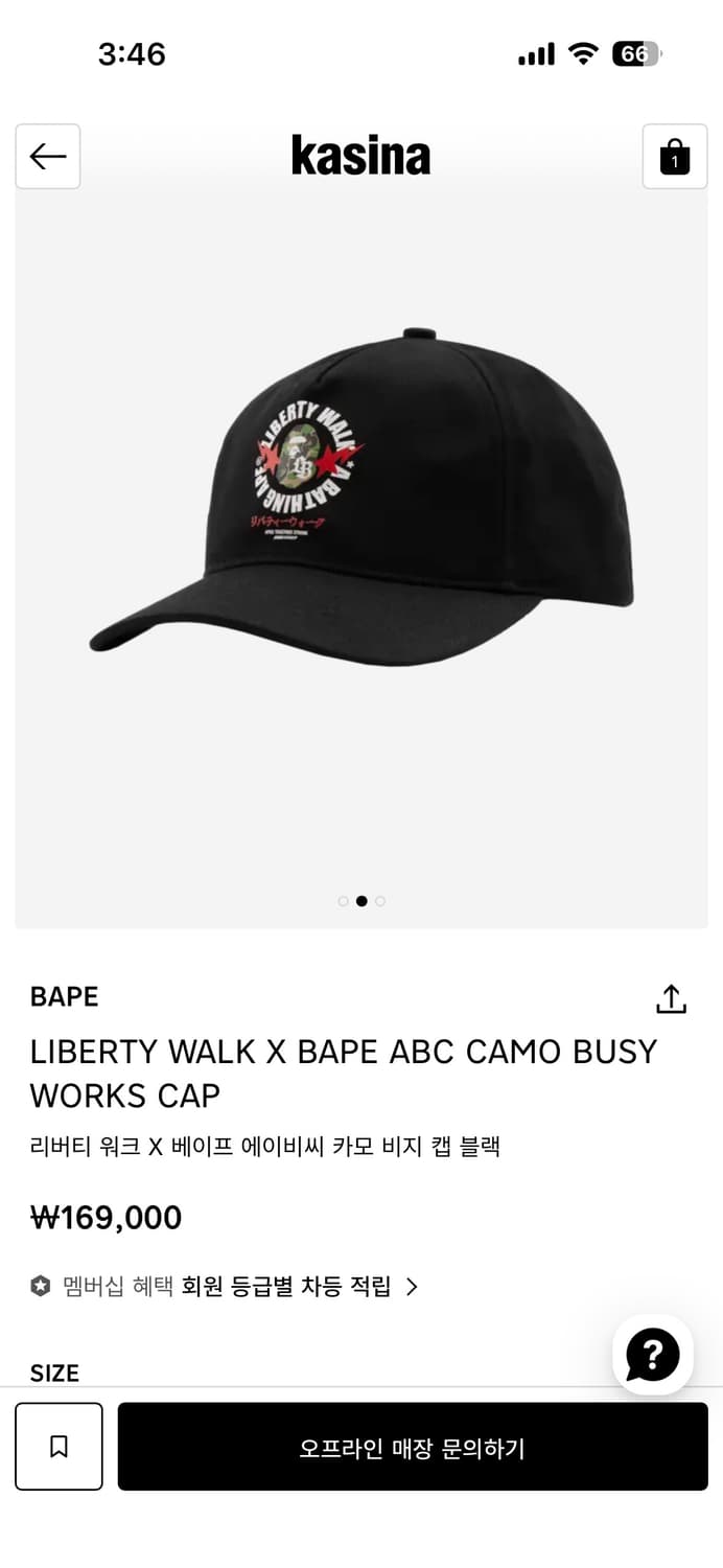베이프x리버티워크 카모 abc캡 상품이미지2