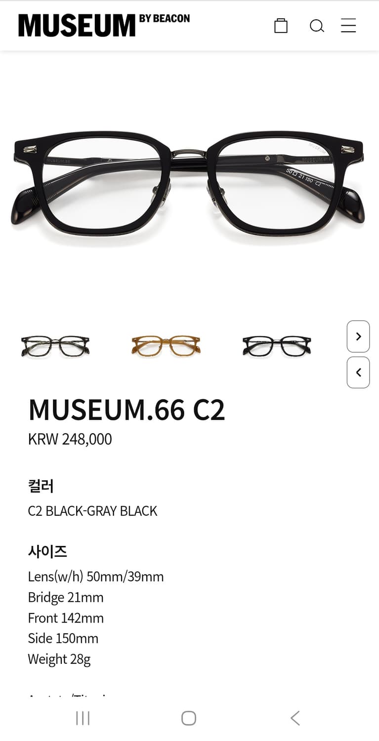 뮤지엄바이비컨 museum66 c2 상품이미지1