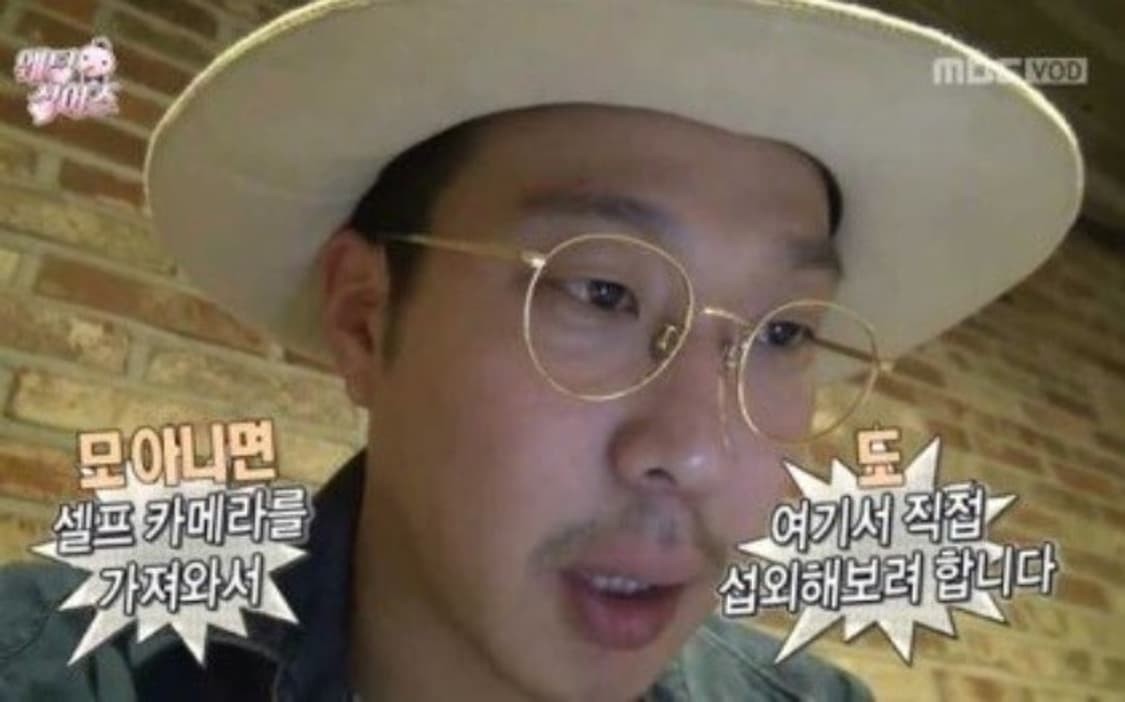 [토니스콧 카와키치] 연예인 하하 착용 황금 안경테 상품이미지1