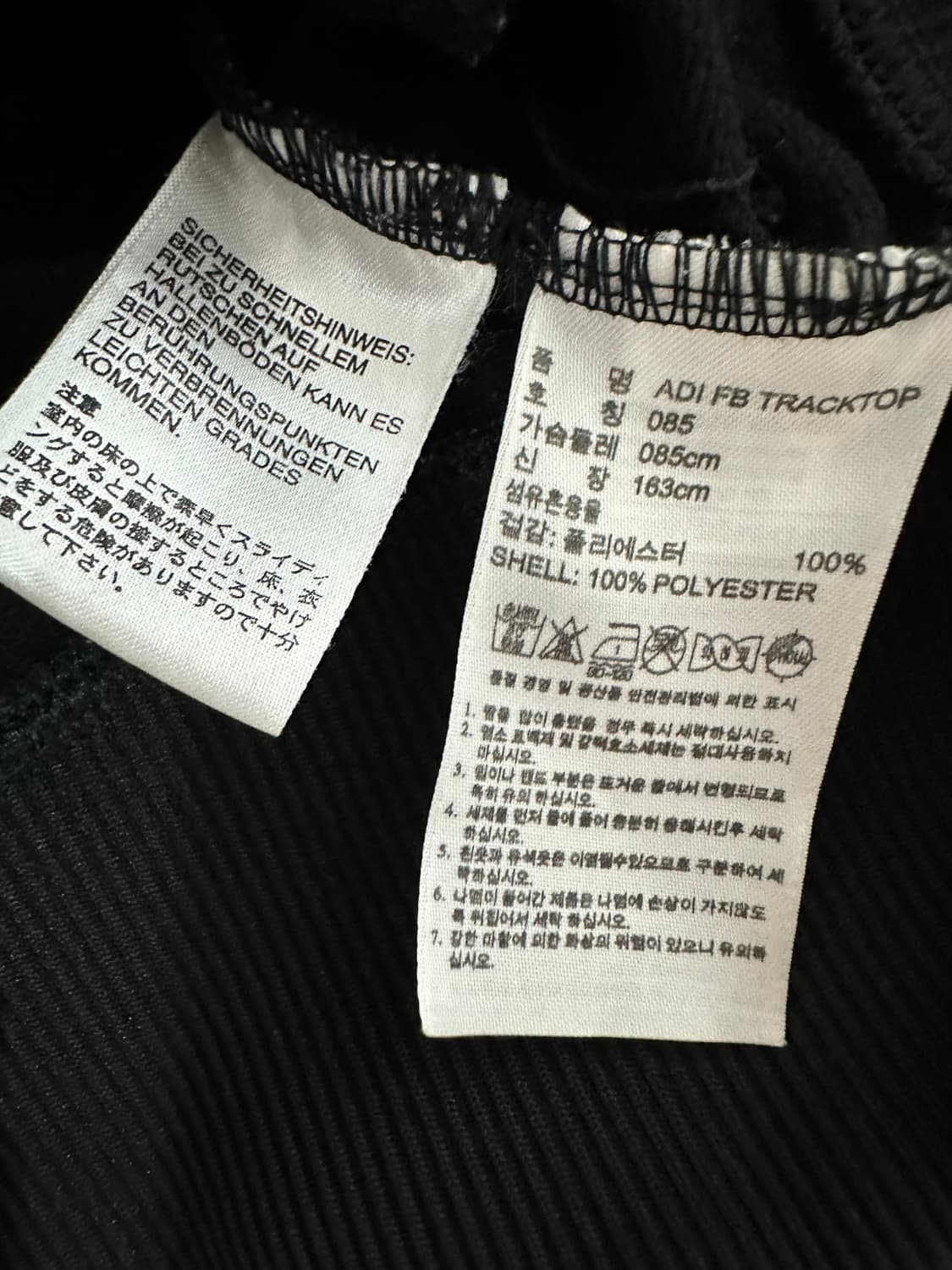 아디다스 파이어버드 검골 져지 상품이미지5