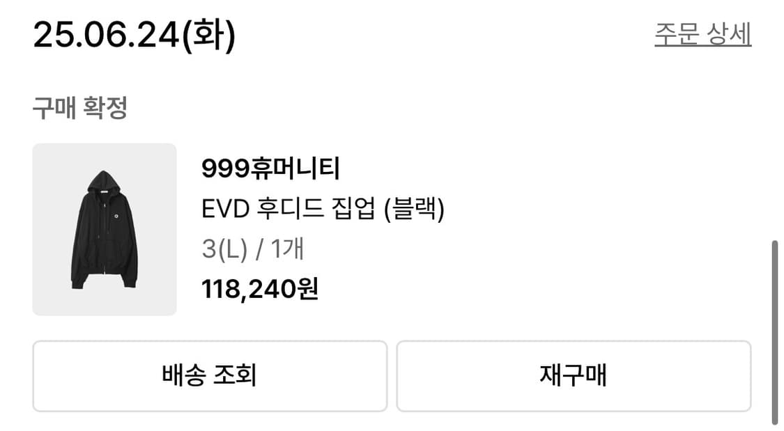 판매완료된상품입니다 상품이미지2