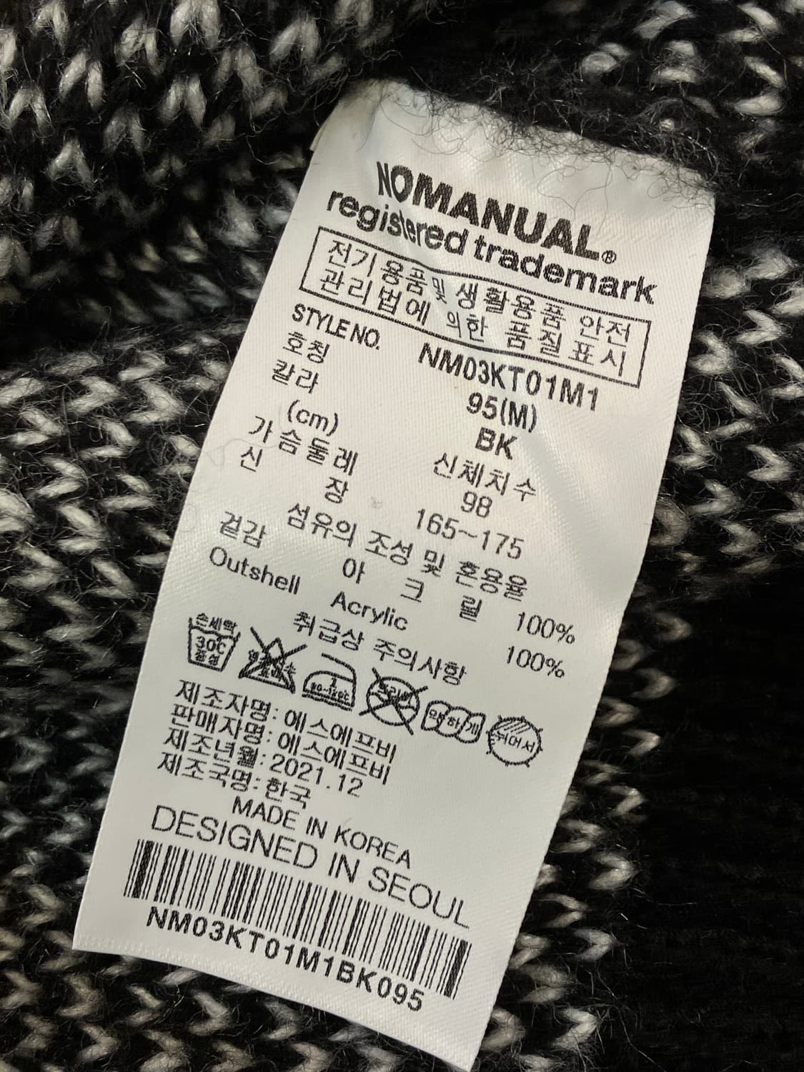 노매뉴얼 니트 가디건 M 블랙  #csz2527 상품이미지5