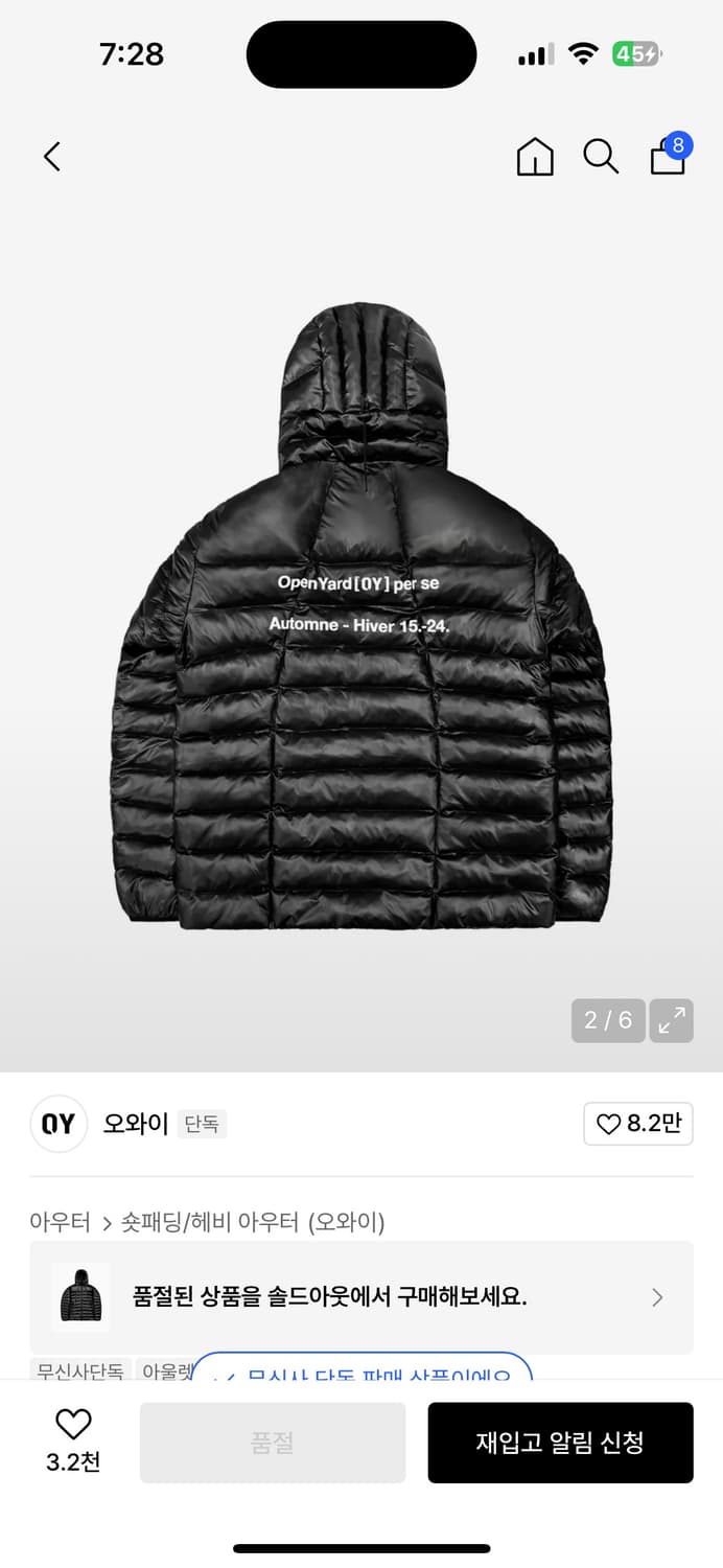 오와이 경량 패딩 1사이즈 상품이미지1