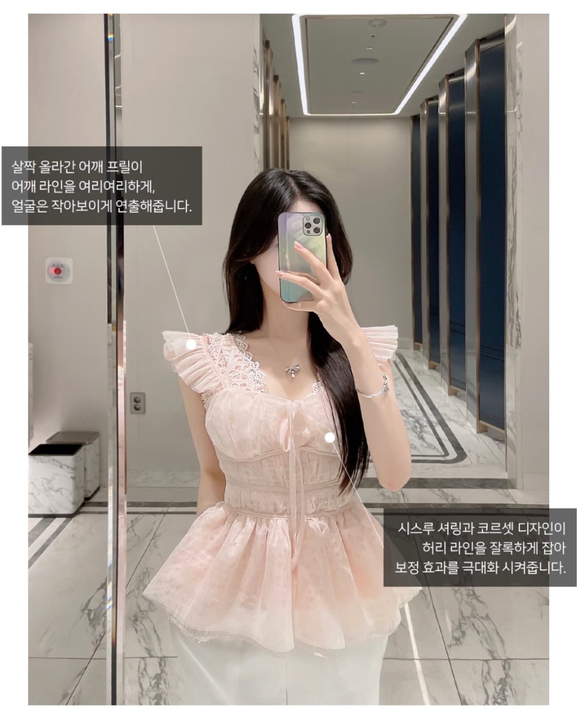 미엘르 - 피오레니아 나시 블라우스S 상품이미지2