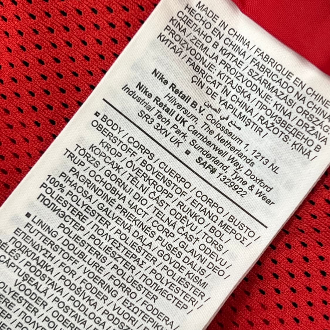 조던 올드스쿨 바람막이 r2981 상품이미지7