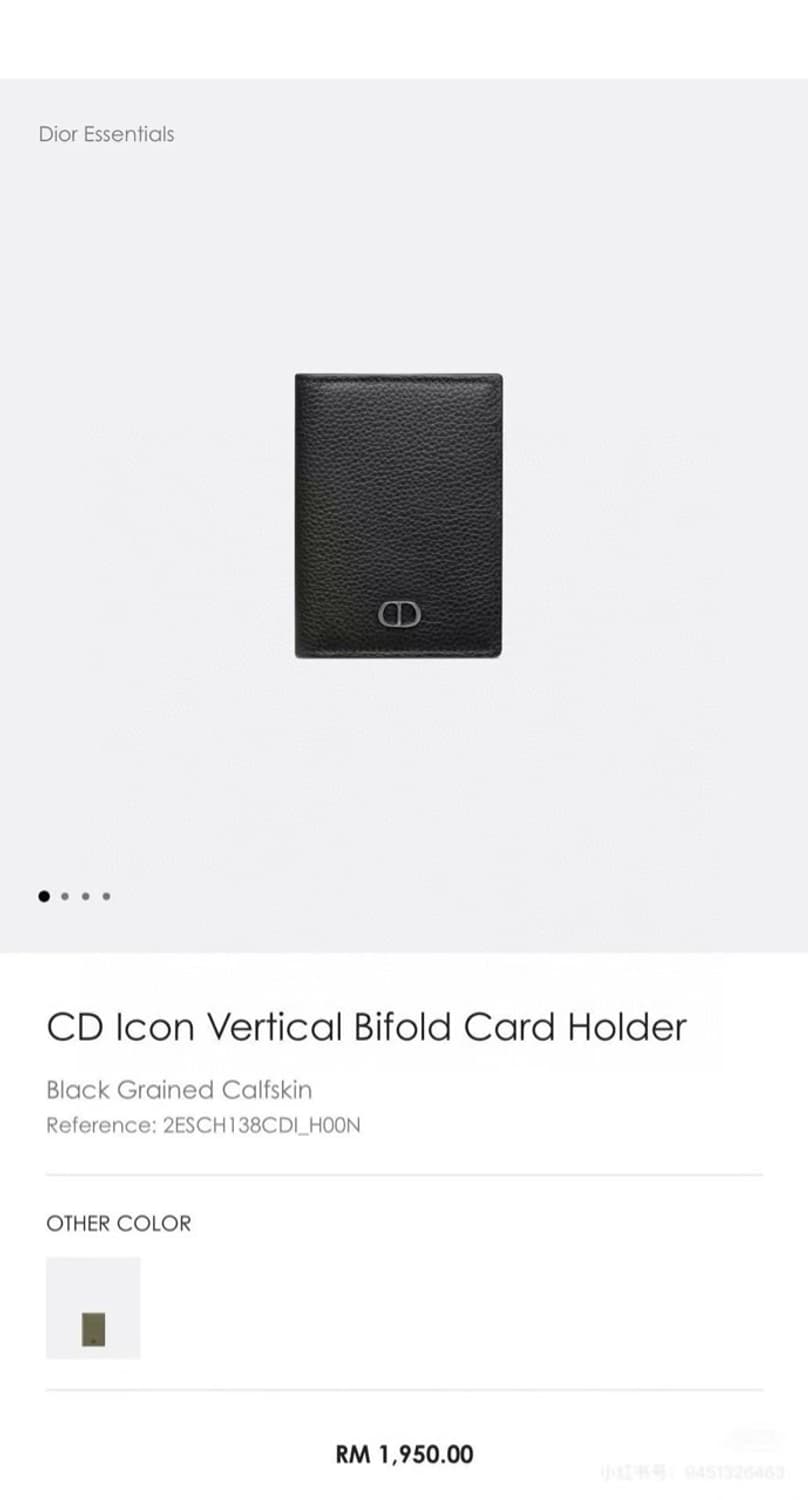 다올뷰티 여권지갑 여권홀더 블랙 디올 기프트   상품이미지1