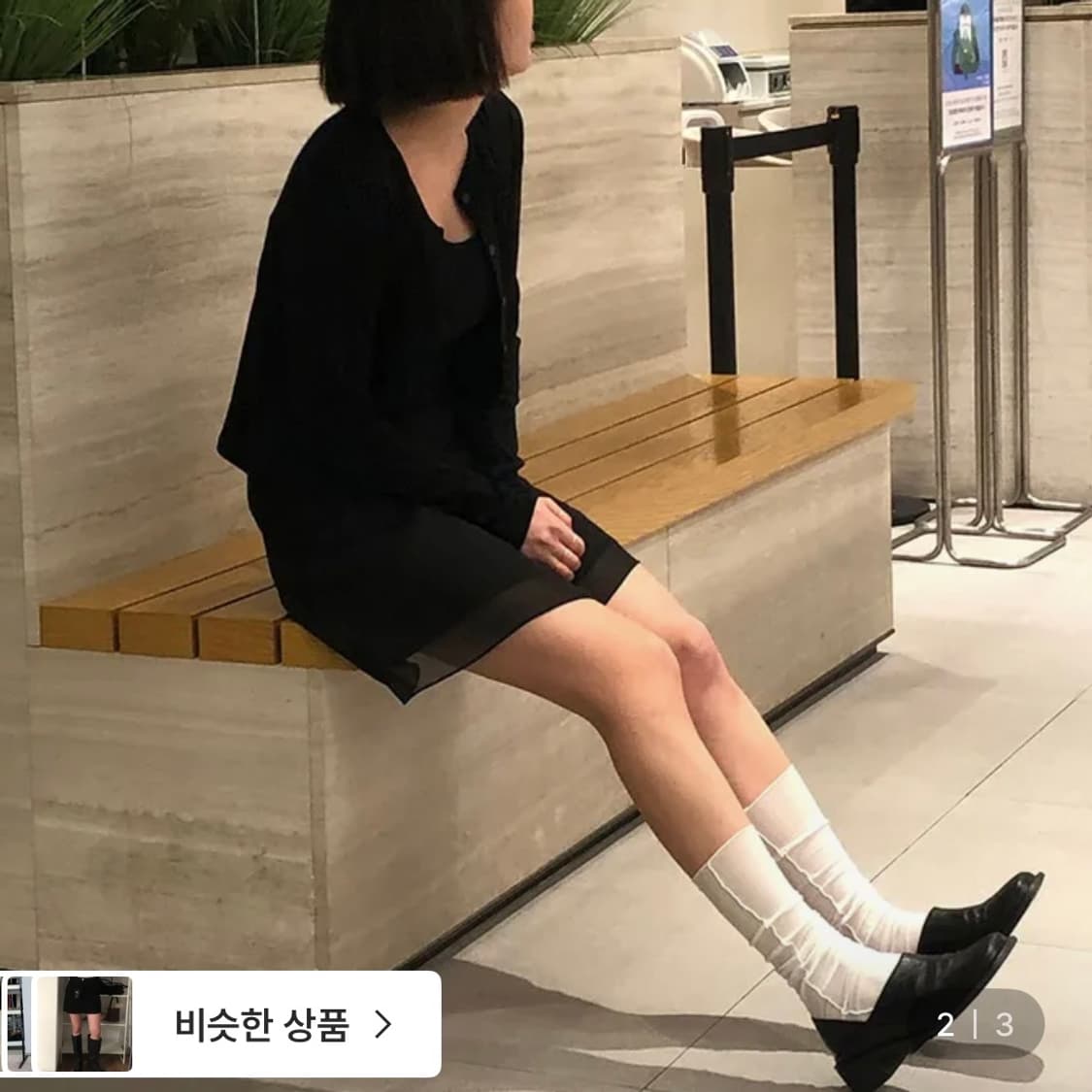 새상품 트로브 쉬폰 스커트 블랙 상품이미지2
