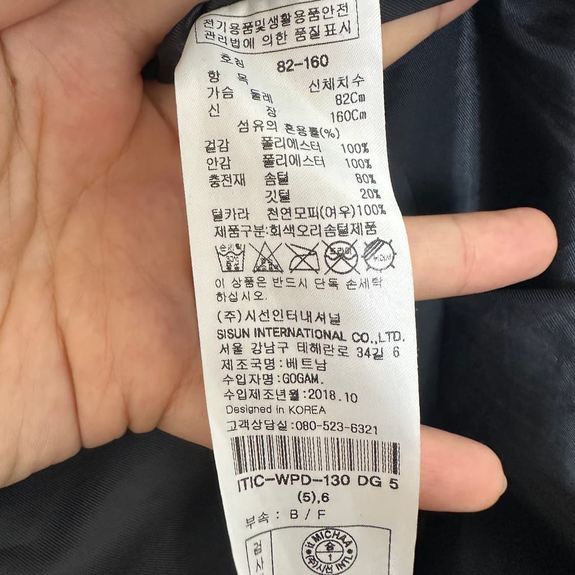 잇미샤 여자 폭스퍼 후드 롱패딩 44-66 상품이미지9