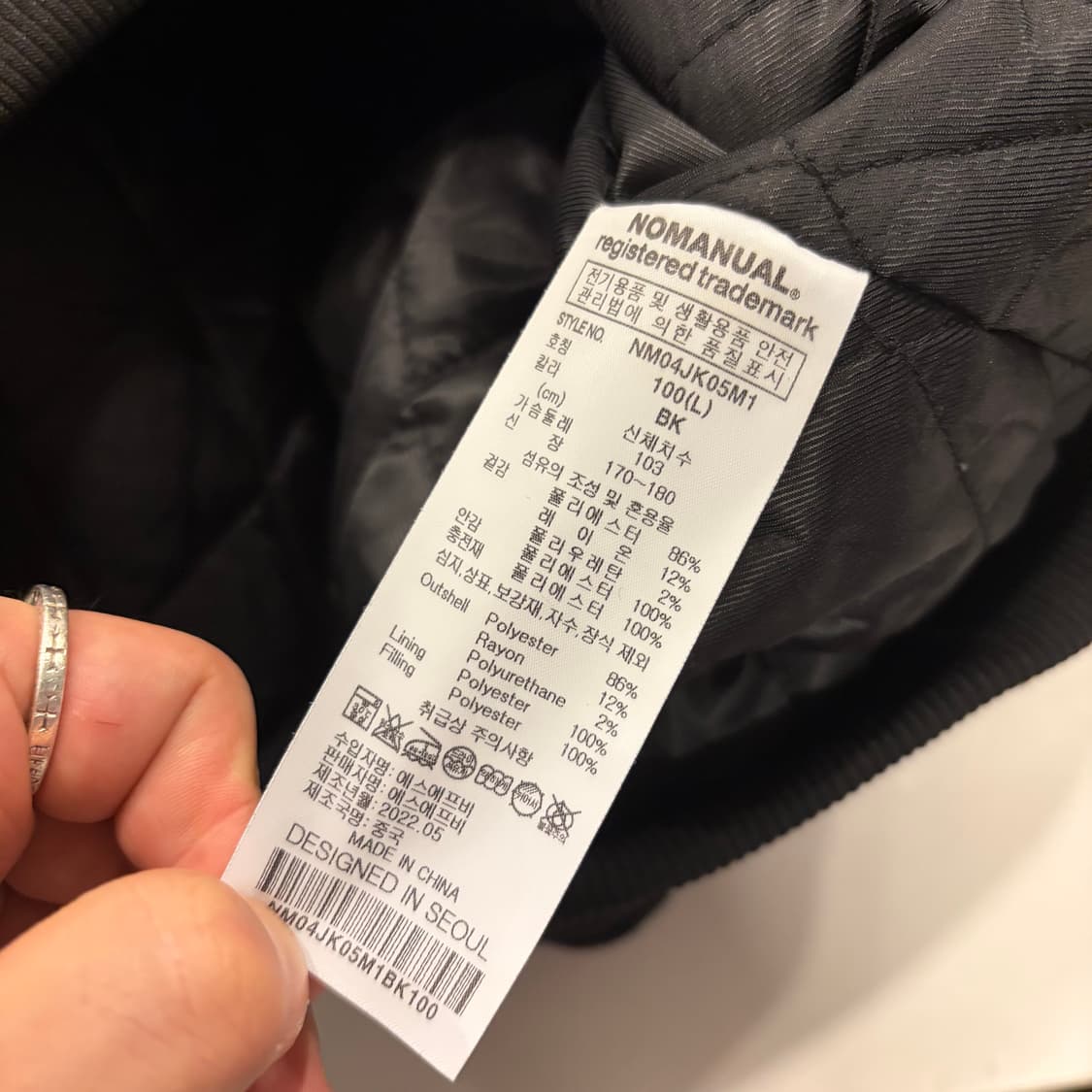 [L] 노매뉴얼 블랙 바시티 자켓 NM 로고 B388 상품이미지7