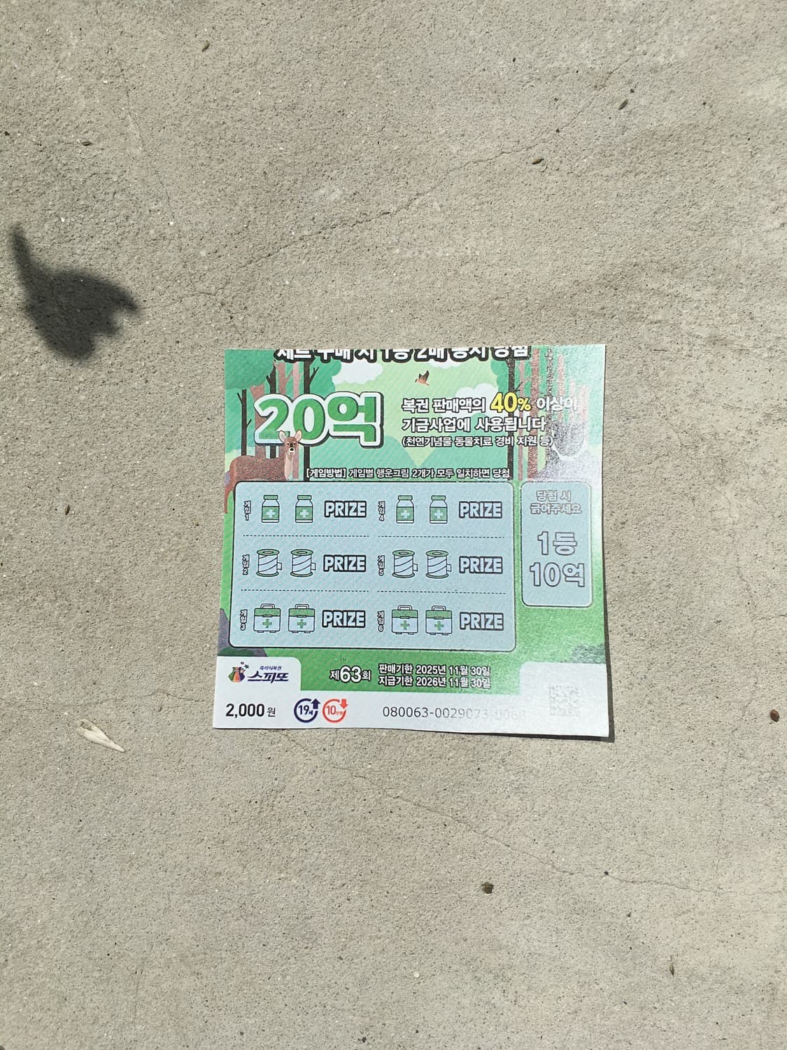 놀리기 스티커 상품이미지3