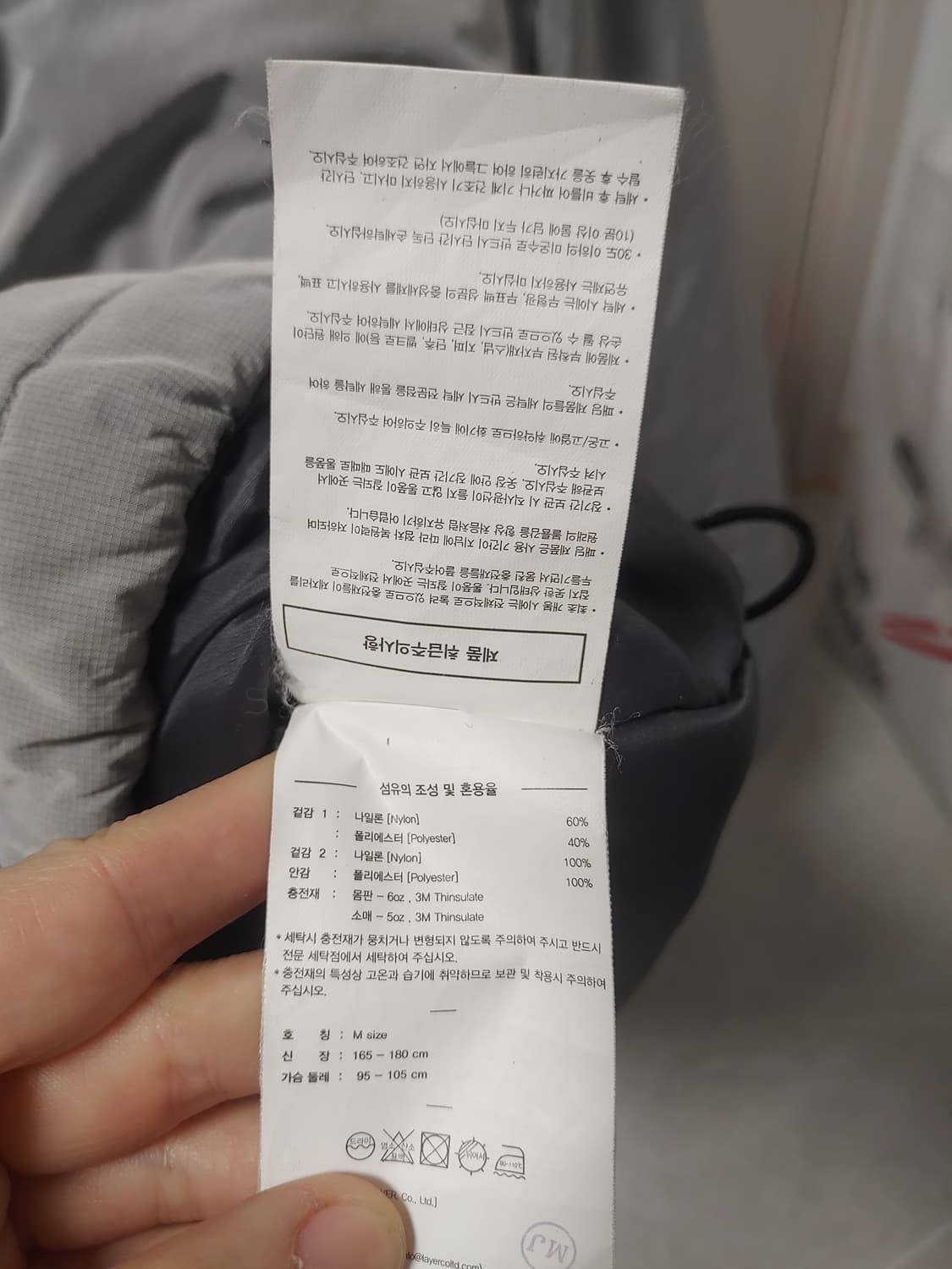 LMC 신슐레이트 패딩 상품이미지4