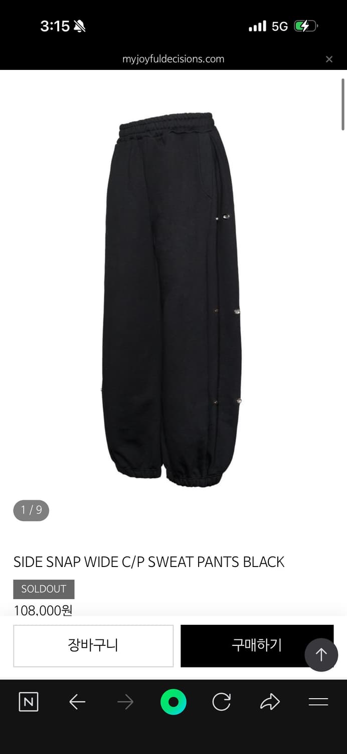 MJD 만지다 스냅팬츠 그레이 / 블랙  상품이미지2