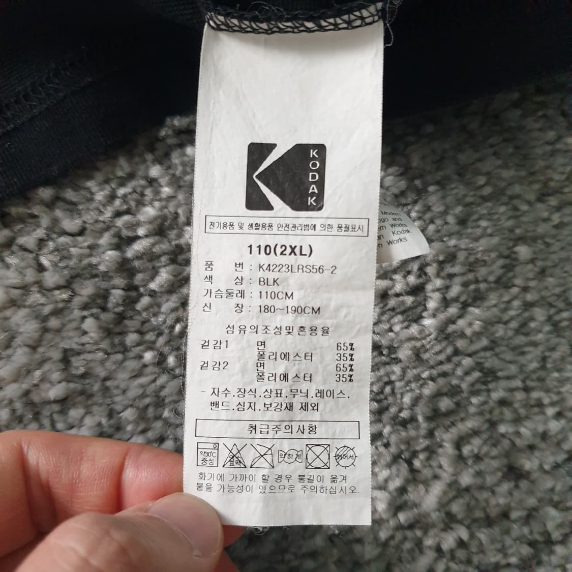 [무료배송] Kodak 반팔 티셔츠 상품이미지6