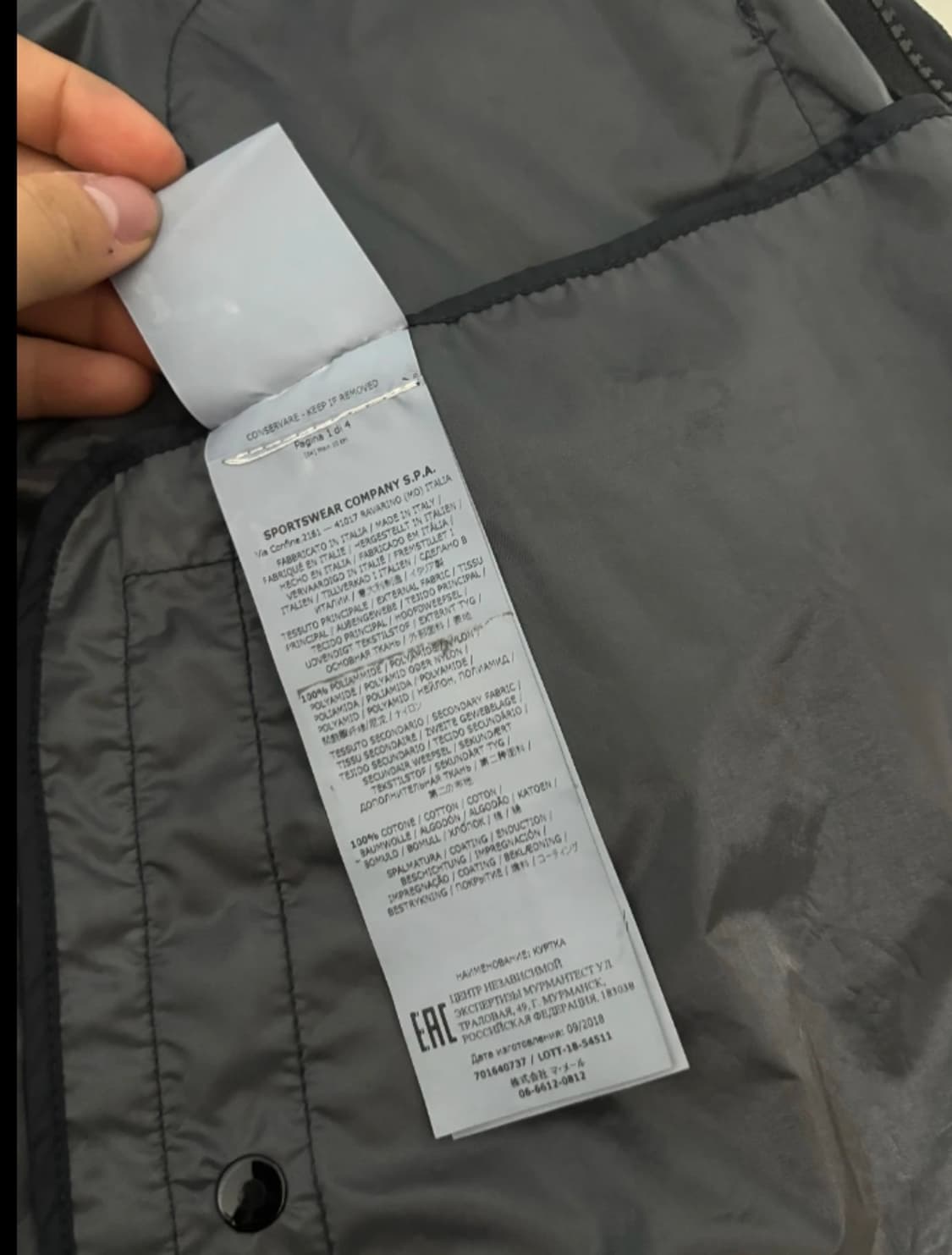 정품 스톤아일랜드 크링클랩스 멤브라나 바람막이 95 상품이미지6