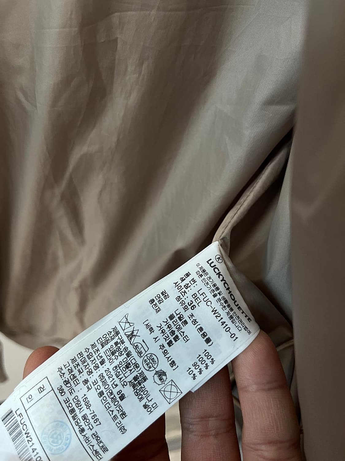 여) 럭키슈에뜨 후드 구스다운  상품이미지9