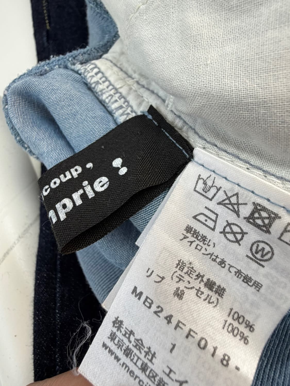 메르시보꾸 사루엘 팬츠  상품이미지7