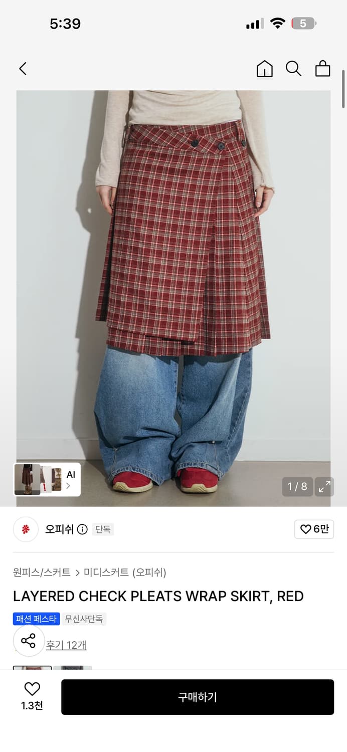 Oafish LAYERED CHECK PLEATS WRAP SKIRT 상품이미지1