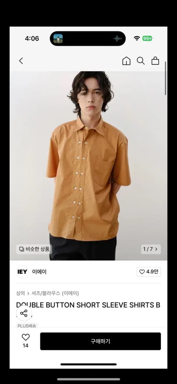 [M]이에이 Double button short sleeve shirts 상품이미지1