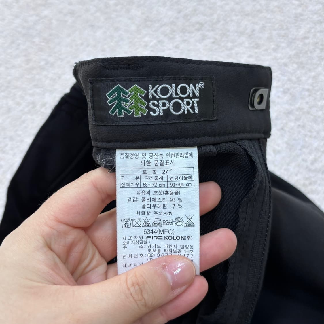 27 코오롱스포츠 여성 블랙 등산 팬츠 0601E 상품이미지3