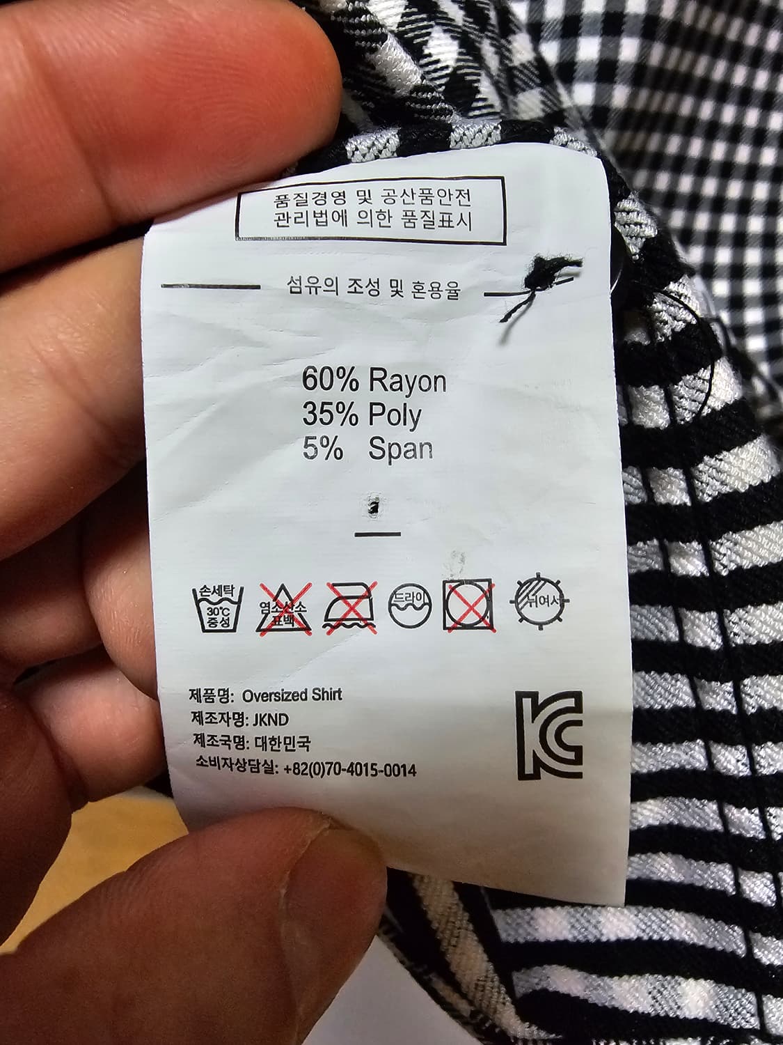 디스이즈네버댓 셔츠 레이온 M 상품이미지8