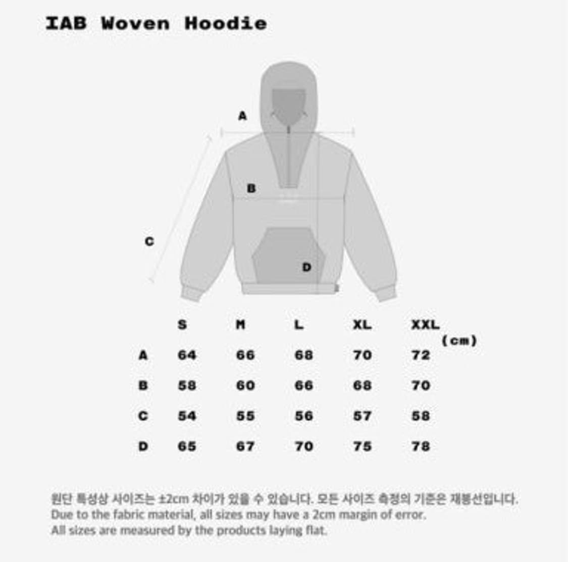 아이앱 스튜디오 우븐 후디 후드 그레이 s 상품이미지7