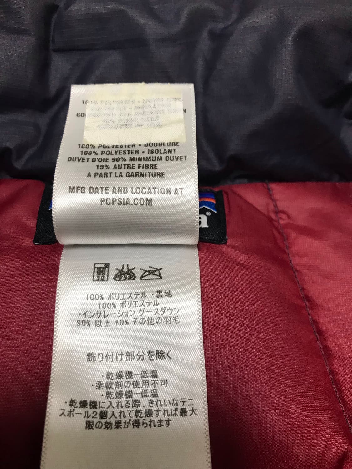 파타고니아 베스트 패딩 상품이미지3