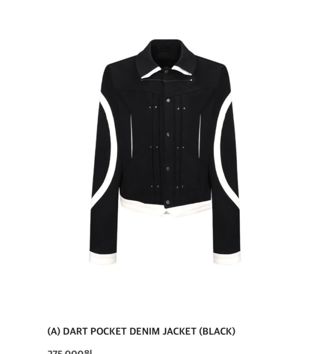 강정석 다트 포켓 데님 자켓 상품이미지3