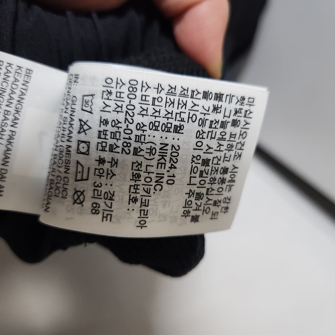 24년 나이키 카고 팬츠 34 상품이미지9