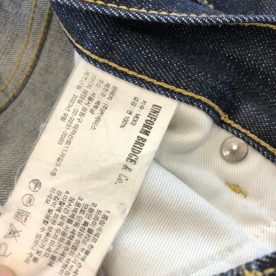 유니폼브릿지 셀비지 데님진 M 30 인치 상품이미지5