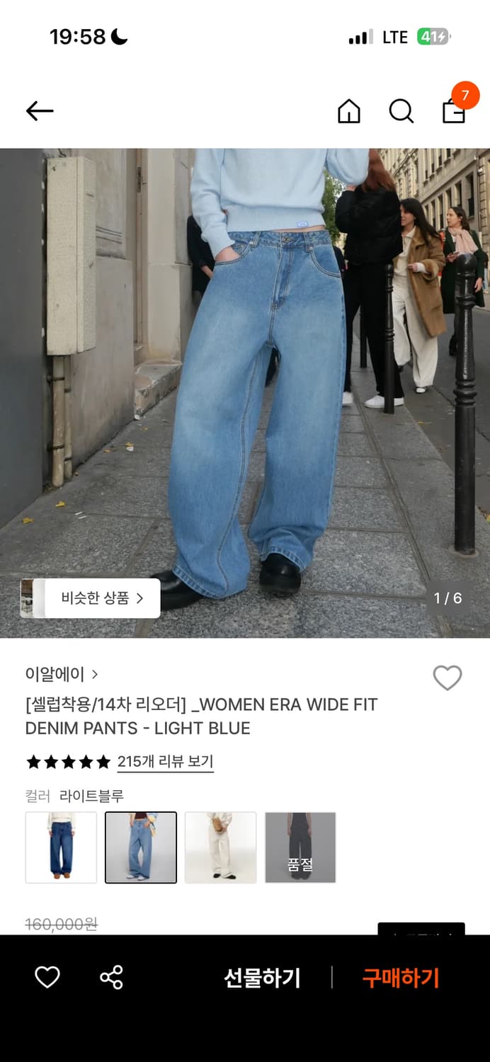 이알에이 데님 팬츠 s 판매해요 상품이미지1