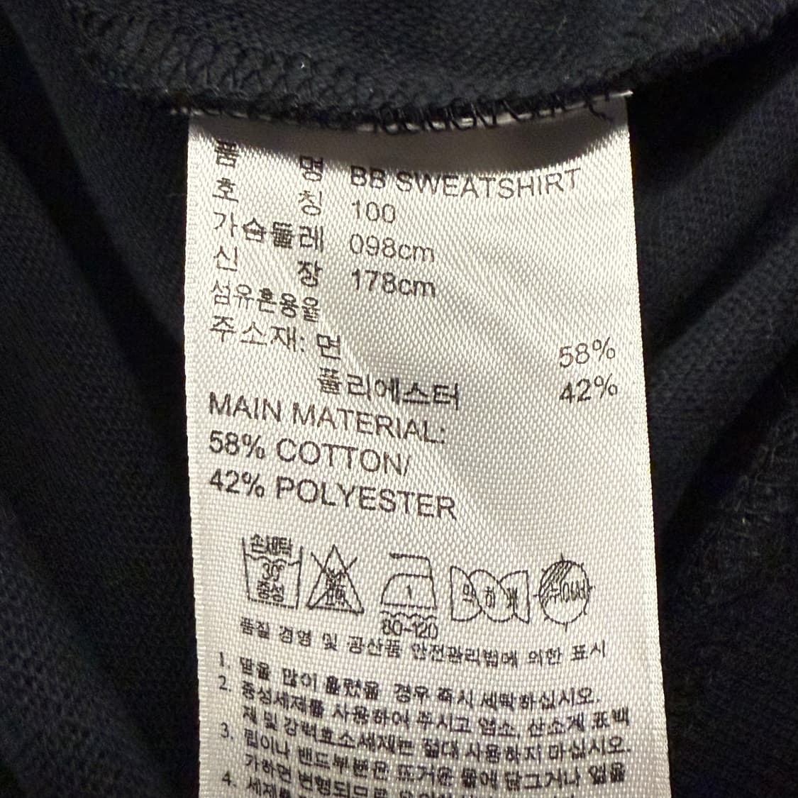 [정품/100] 아디다스 삼선 맨투맨 블랙 b14 상품이미지6